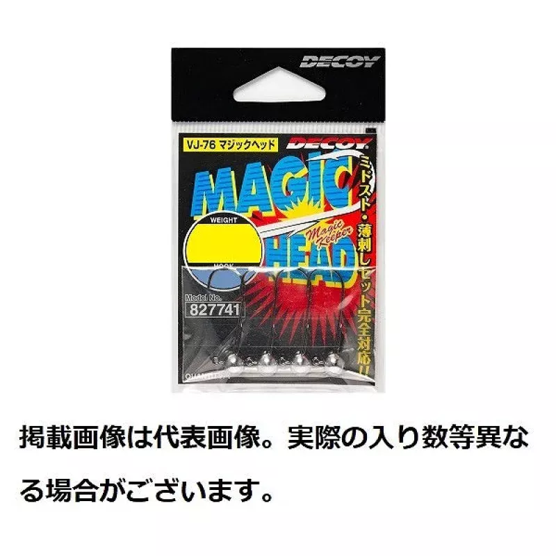 Decoy Jig Head VJ-76 Magic Head #3-1.8g