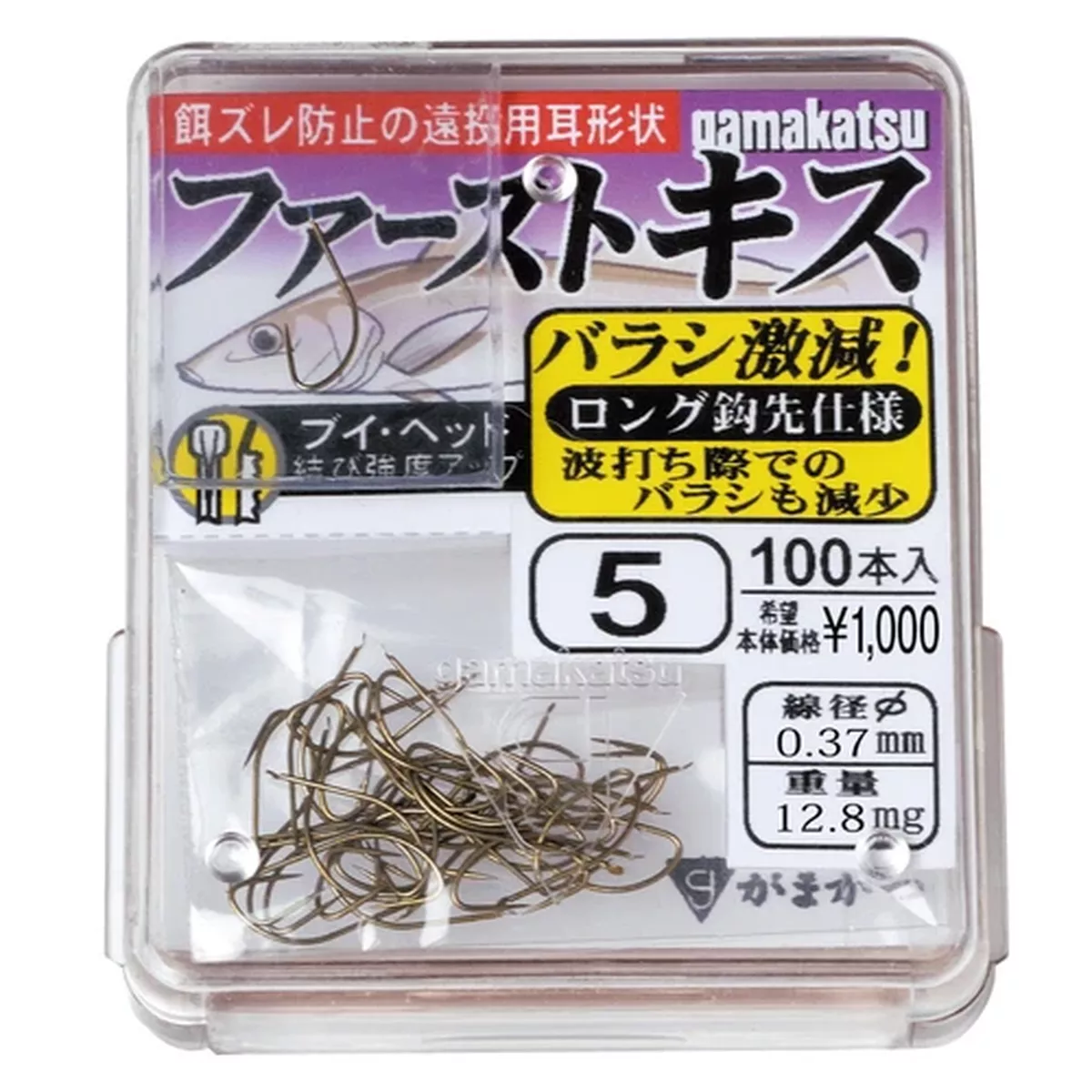 ** Gamakatsu The Box FIRST KISU Bait Hook 100pcs Brown size Variation