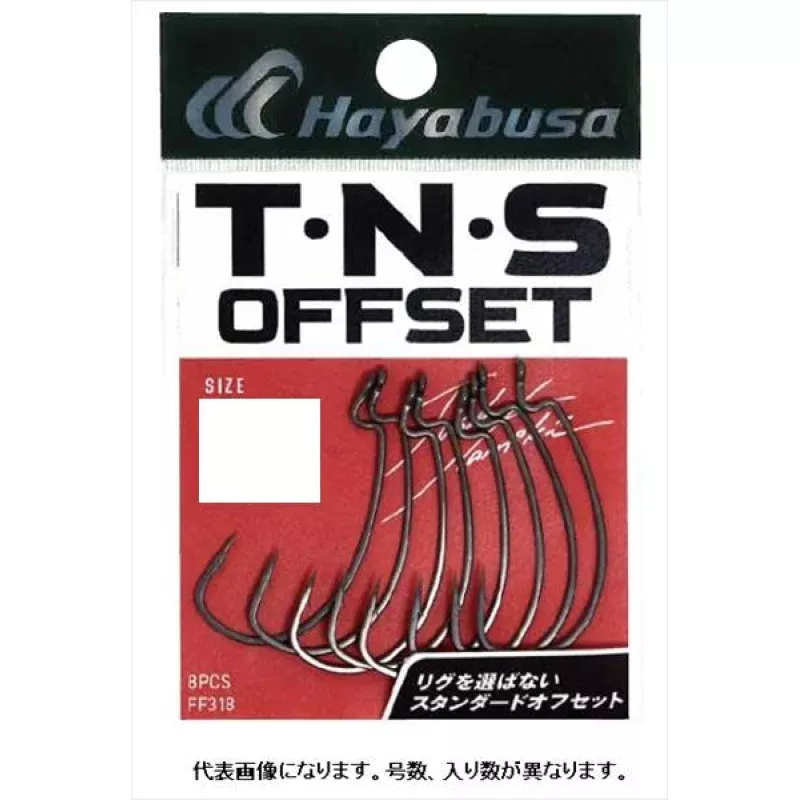 Hayabusa FINA Worm Hook FF318 TNS Offset 2 #4/0