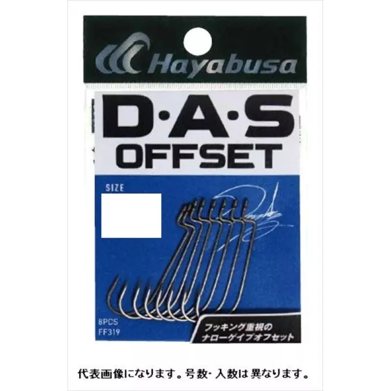 Hayabusa FINA Worm Hook FF319 DAS Offset 2 #6