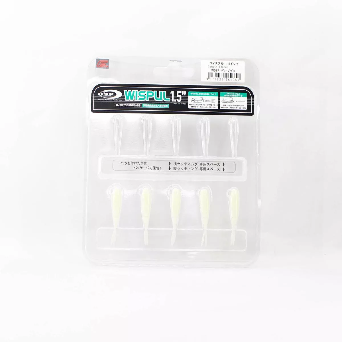 OSP Soft Lure Wispul 1.5 Inches W-087 (1357)