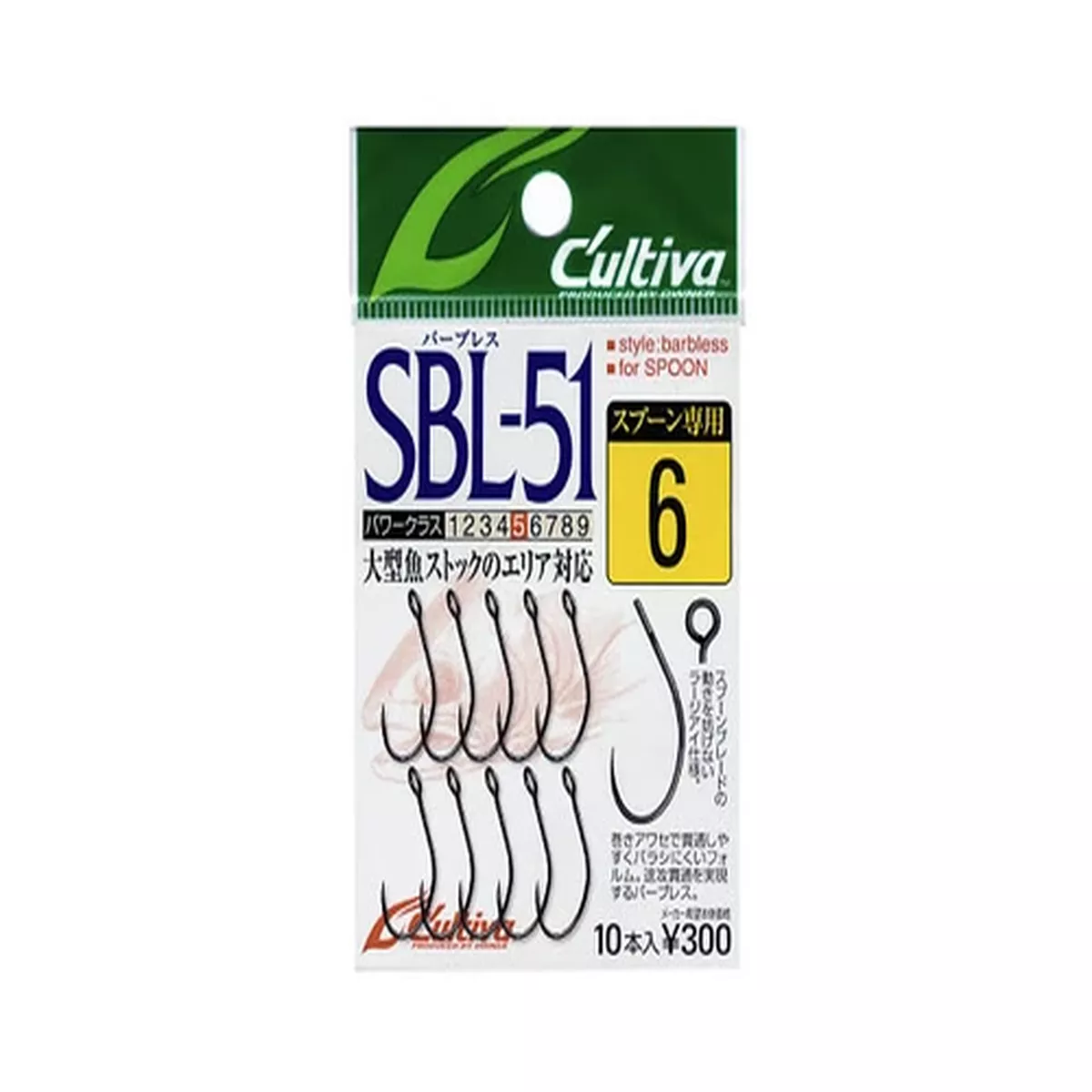 * OWNER C ’ultiva Single Barbless Hook SBL-51 for Spoon size variation